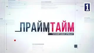 Прайм-тайм: ліквідація наслідків ракетного удару