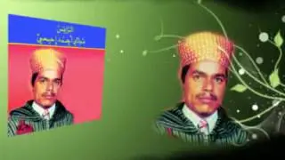 moulay hmad dunit ghikad atgit دونيت غيكاد اتكيت