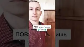 Смотри закреп в комментариях ♂️ 