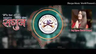 New Gazal Song sonam Sherpa /Ang Ngima Sherpa Kunga