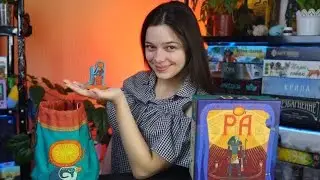 ЦІЙ ГРІ 25 РОКІВ?! Огляд настільної гри РА