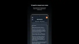 играю в контекстно с подпищиками