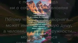 #мудрыецитаты  #мудрыеслова #словасосмыслом #жизненныеистории #жизненныеуроки #притча #цитаты