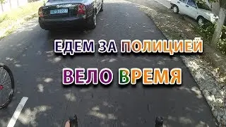 Вело Парад Измаил- Ларжанка