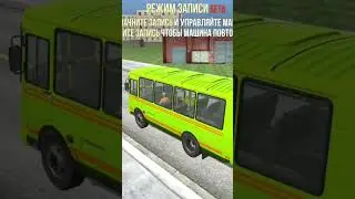 Автобус сбил манекен  //Ваз Краш тест симулятор 2// #савченкоплей #симулятор #авария #тест