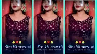 💕🥀purulia new trending alight motion video editing❤💯 new trending song alight motion💕#trending 