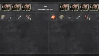 ВЫШЛО ОБНОВЛЕНИЕ В ИГРЕ 