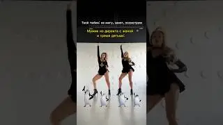 Жиза девочки?🤣
