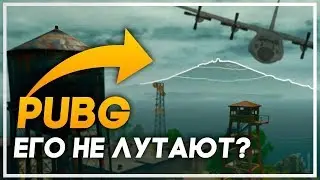 СКРЫТНОЕ МЕСТО НА МИРАМАР | Пубг мобайл