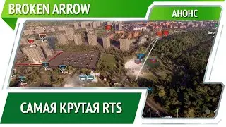 Broken Arrow [Анонс]