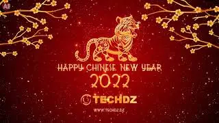 2022 Chinese New Year Wishes Video