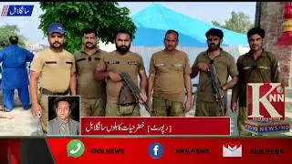 Muharram ul Haram Juloos Updates | Muharram 2022 | Breaking News SANGLA HILL