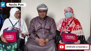 अरीबा टूर से जाने वाले गेस्ट का फीड बैक