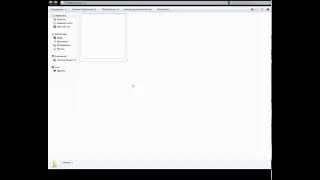 Как создать невидимую папку?
