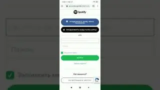 Не заходит в Spotify? По истечению 14 дней. Решаем сейчас!