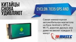 Review of the Cyclon MP-7035 GPS AND car radio. Excellent head unit.