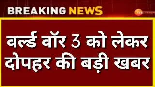7 मार्च 2022 की बड़ी खबरे # देश के मुख्य समाचार# 7 march 2022 ki taja khabarPM #Modi