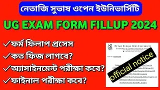 NSOU UG Exam Form Fillup Official Notice Published 2024 | NSOU UG & BDP Assignment 2024 | NSOU Exam