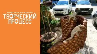 изготовление цветочника работа зрителей моего  канала.