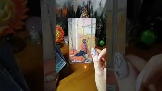 Кто или что торопится в твою жизнь?