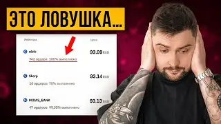 6 out of 10 investors will be ripped off by crypto! NEW fraud schemes in the crypto industry | Ho...