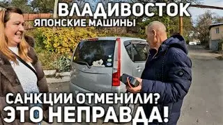 ВСЯ ПРАВДА ПРО ОТМЕНУ САНКЦИЙ НА ГИБРИДЫ!