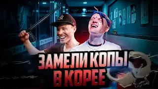 Работа в #Корее! Девственник Вадим хочет тр*хнуть  КОРЕЯНКУ!