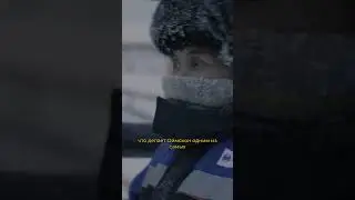 Оймякон, Якутия