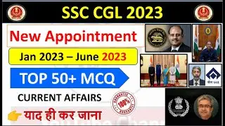 SSC CGL 2023 | Last 6 Months Important Appointments | Most Expected 50 MCQ | Current Affairs