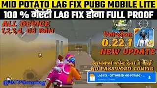 [0.22.1] PUBG MOBILE LITE - LAG FIX MEDIUM POTATO GRAPHICS CONFIG NEW UPDATE NO BLUR @0TPGamingYT