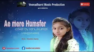 Ae mere humsfer | cover by renu kumari | unplugged version