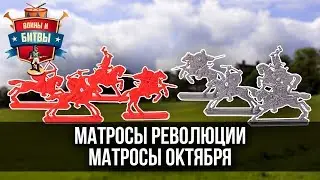 Наборы солдатиков 