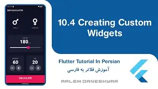 10.4 BMI Calculator | Creating Custom Widgets | ایجاد ویجت های دلخواه