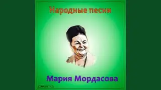 Да, у нас нынче белый день (2021 Remastered Version)