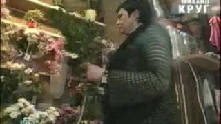 Убийство КРУГА раскрыто....