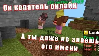Лакиблочимся на протяжении 16 минут