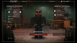 Я сдался