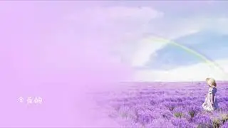 XU SHAN - '风那么大都吹不走你的期待吗' | EQarts