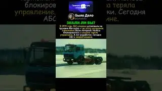 КАК MERCEDES ИЗМЕНИЛ ЭКСТРЕННОЕ ТОРМОЖЕНИЕ