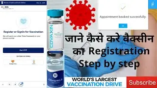 जाने कैसे करे वैक्सीन रजिस्ट्रेशन|How to register for vaccine|Cowin | Insider Information| 2021|