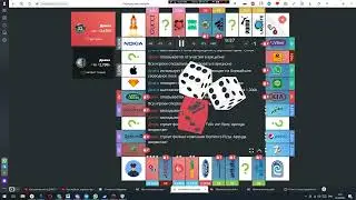Монополия #2