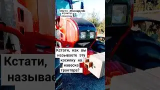 #мтз #сенокос #лето #сено #траваудома #ссср #советский #трактор #синийтрактор #пополям #приморье
