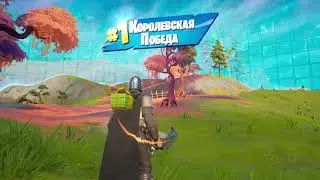 Играем в сквады и берём топ 1