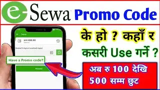What is Esewa Promo Code / Recharge / For New User | How to use esewa promo code | E sewa promo code
