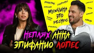Холостячка | Свидание в Макдональдс или Папик с Ламбой | Джентльмены