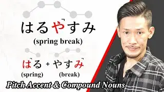 Japanese Pitch Accent & Compound Nouns