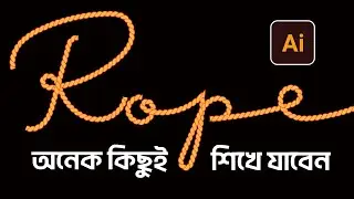 Vector Rope In Adobe Illustrator Tutorial Bangla