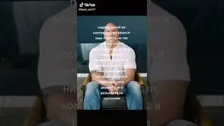 #subscribe #memes #shorts #ядерный понос