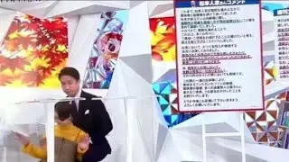 小室瑛莉子
