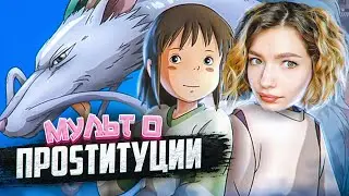 ОБЗИРАЮ УНЕСЕННЫЕ ПРИЗРАКАМИ